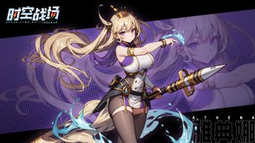 《时空战场》论坛福利—活跃抽奖80名送礼包码！231202