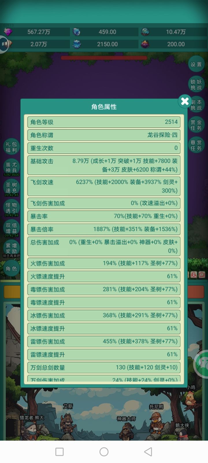 游戏简单有趣,打发时间很合适。
想要皮肤,火箭盖楼晚了,没领到,希望皮肤可以有 。
#神秘冒险 #神秘冒险坦克截图