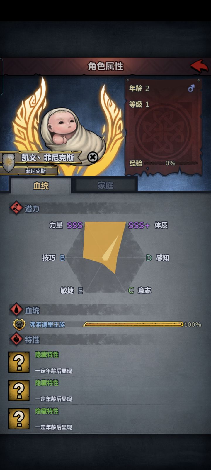 初代牛神求大佬指点就业截图