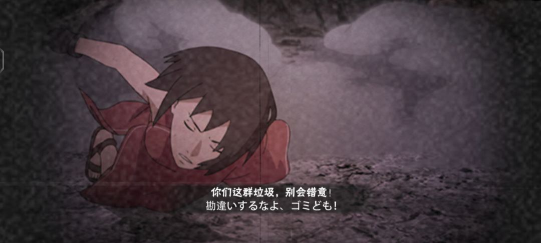 ［我的百分之一］+［火影忍者］ 2