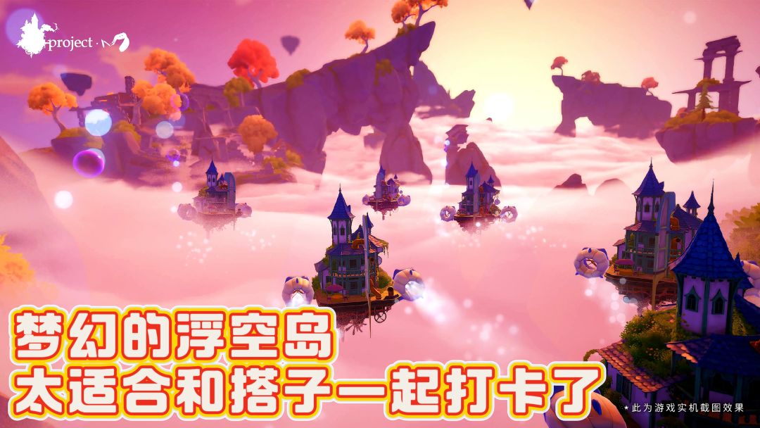 适合打工人的元气种田❗快要测试啦 3