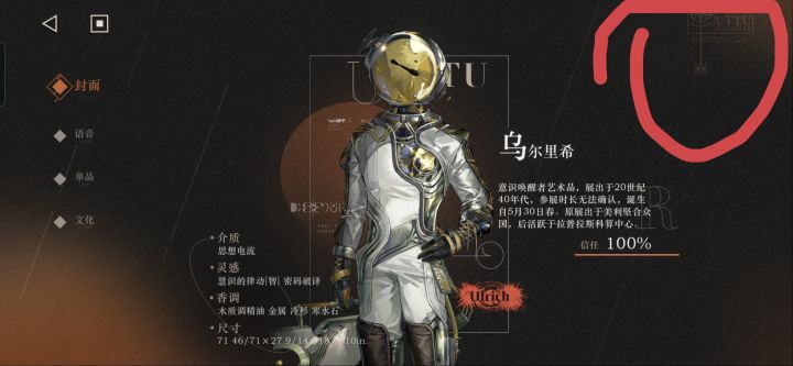 1999的隐藏内容，来看看你还有没有遗漏？截图