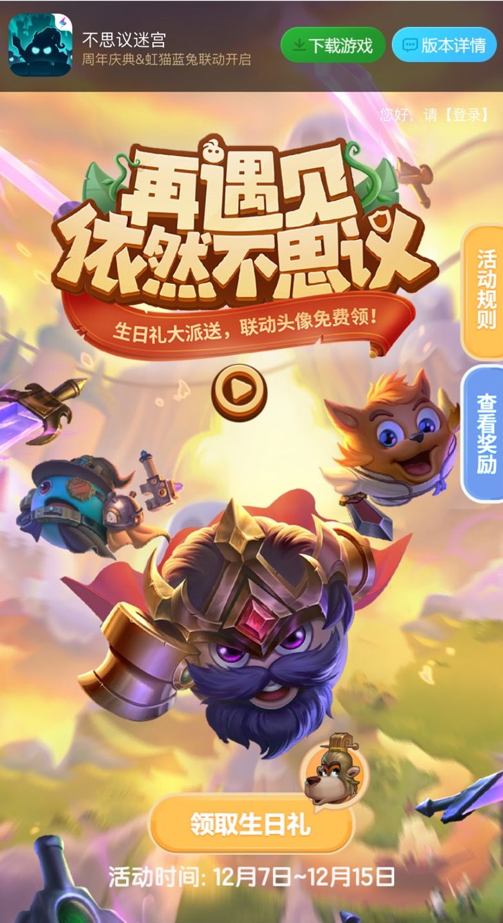 动态图片 2