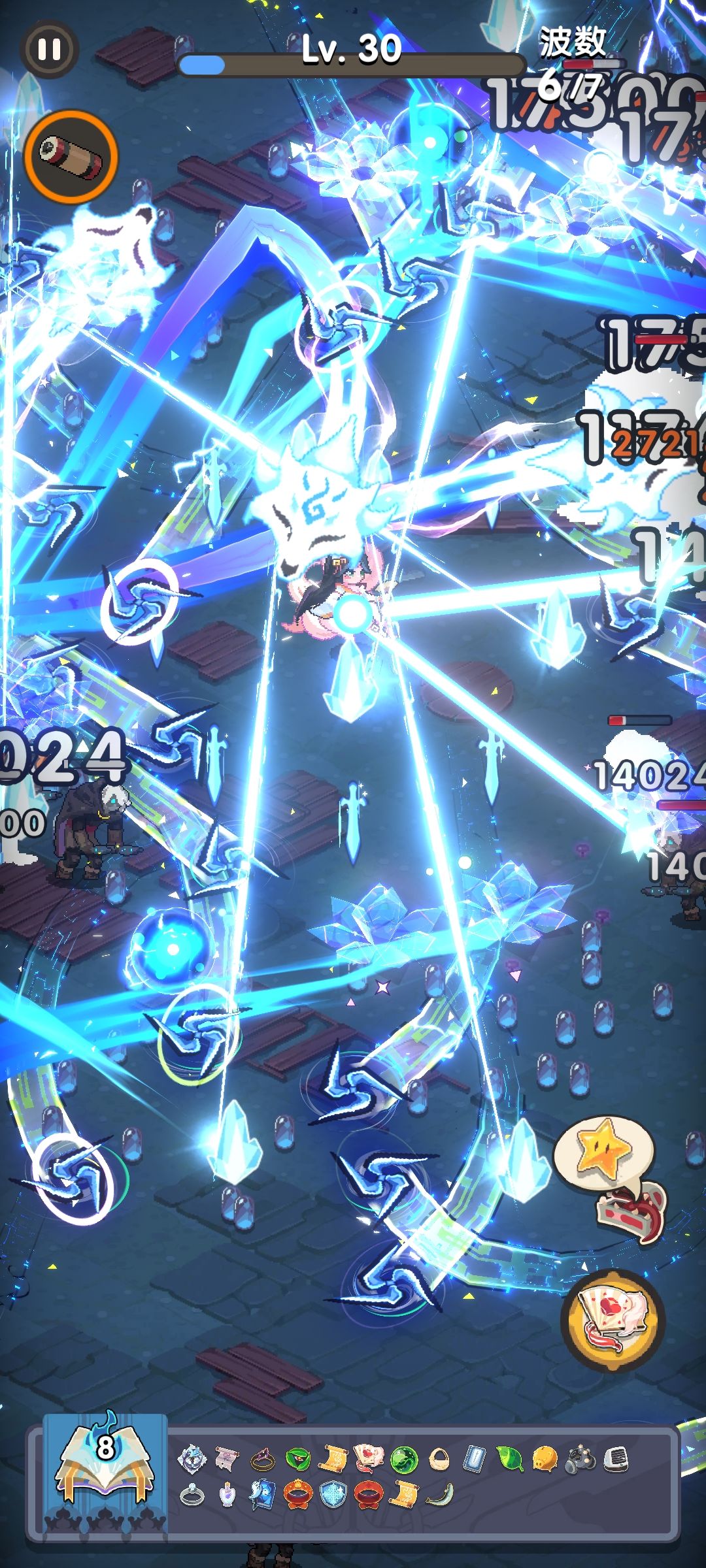 蓝色 2
