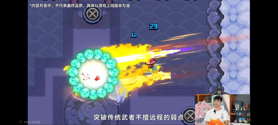 吐槽 2