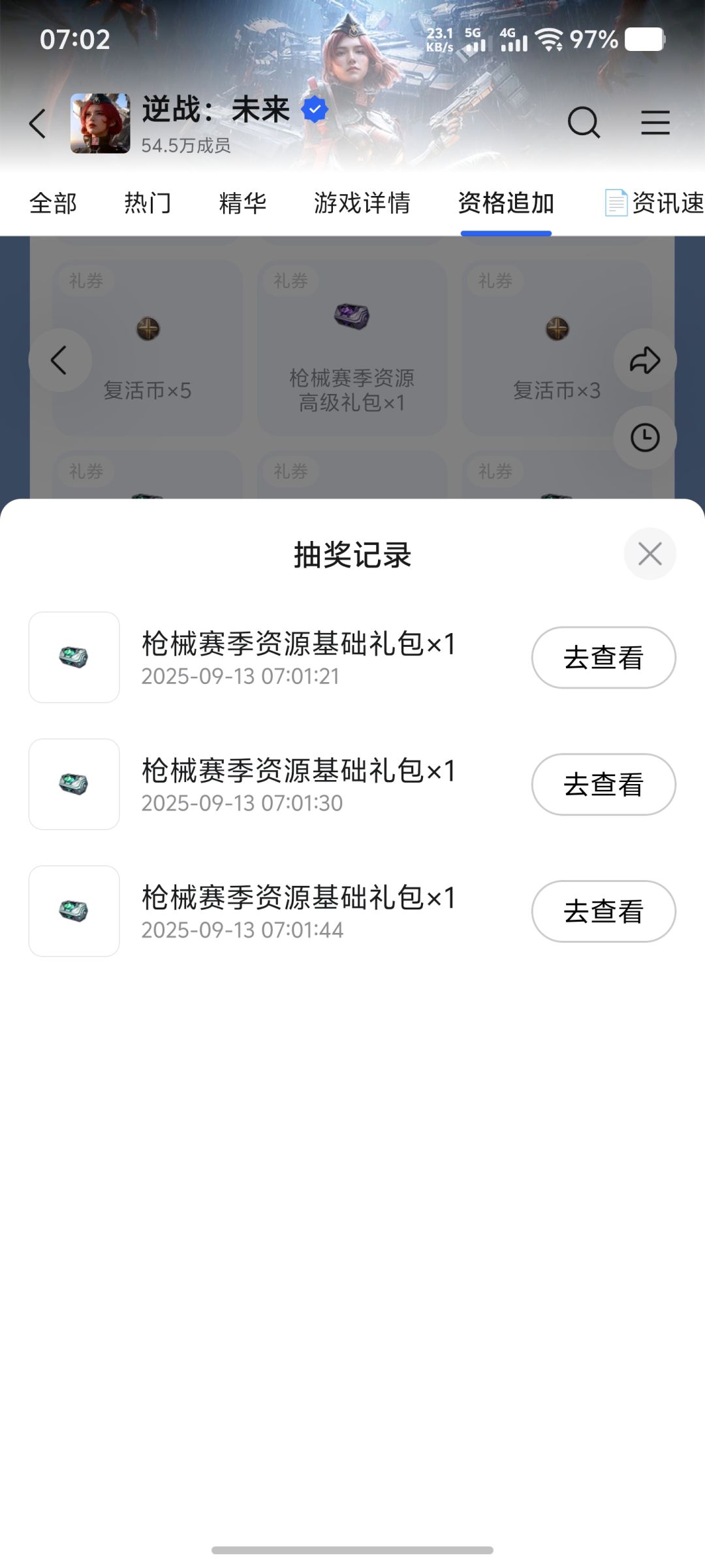 中不了 1
