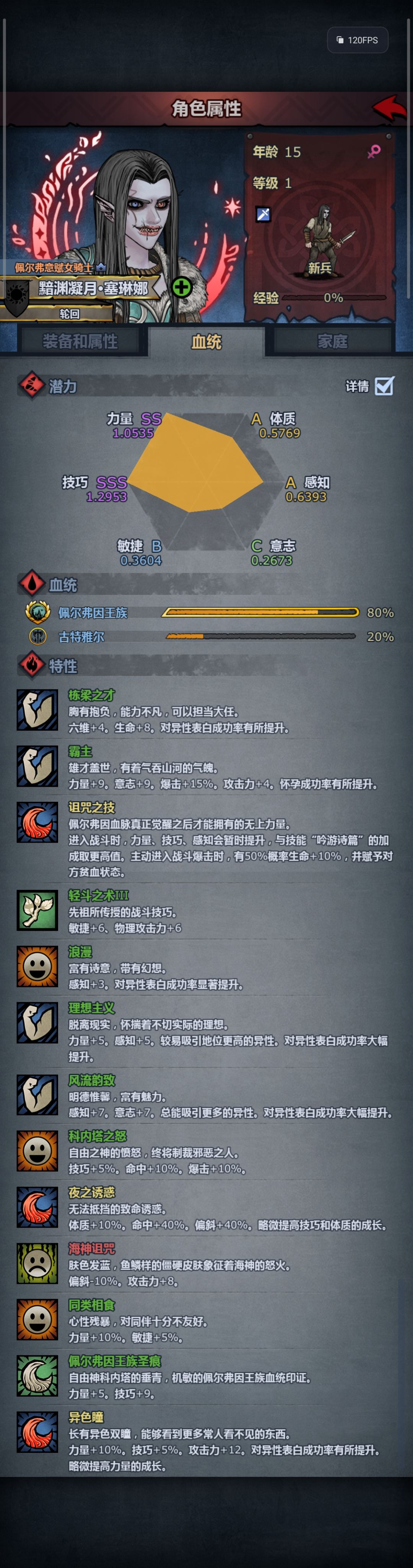 美神降临,我将停止任何诋毁🐷神的行为 2