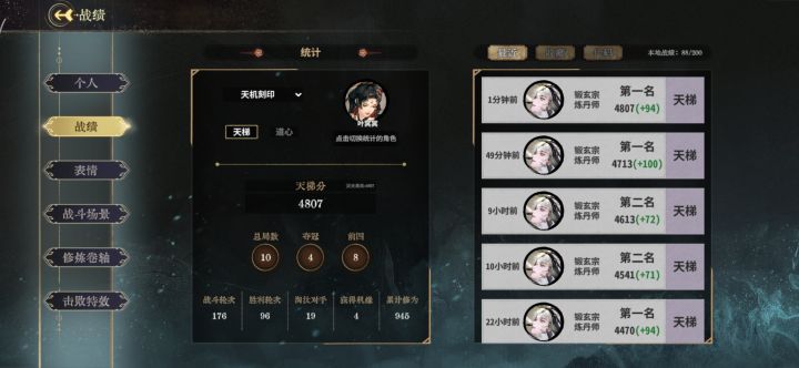 我是ymm的🐶截图