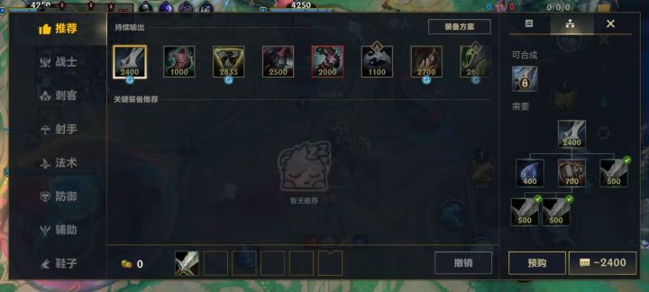 这是请到低手UI设计师?玩过游戏?截图