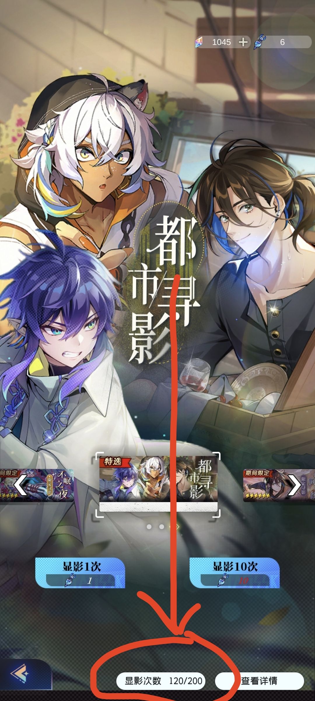 你有自选五星六星功能干嘛藏这么深哇😯 1