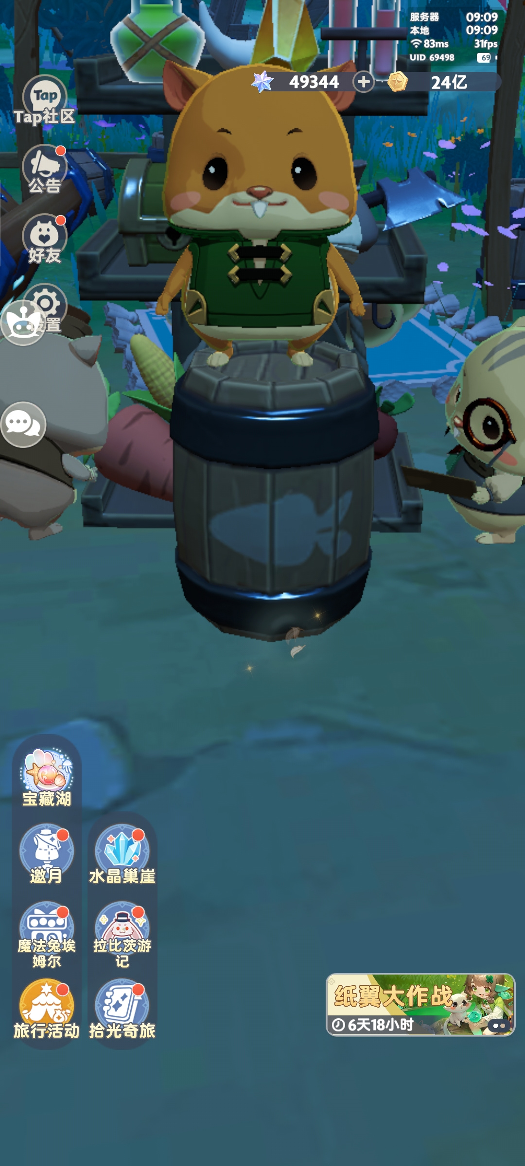 TapTap