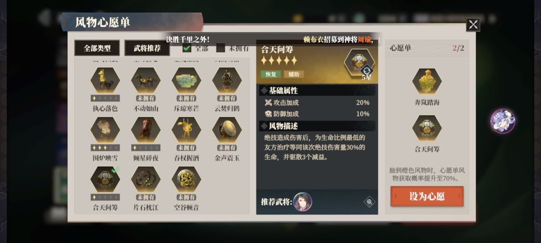 论郭嘉 1
