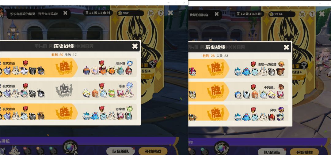 三随机上大师了 2