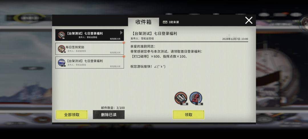 体验第一天 3