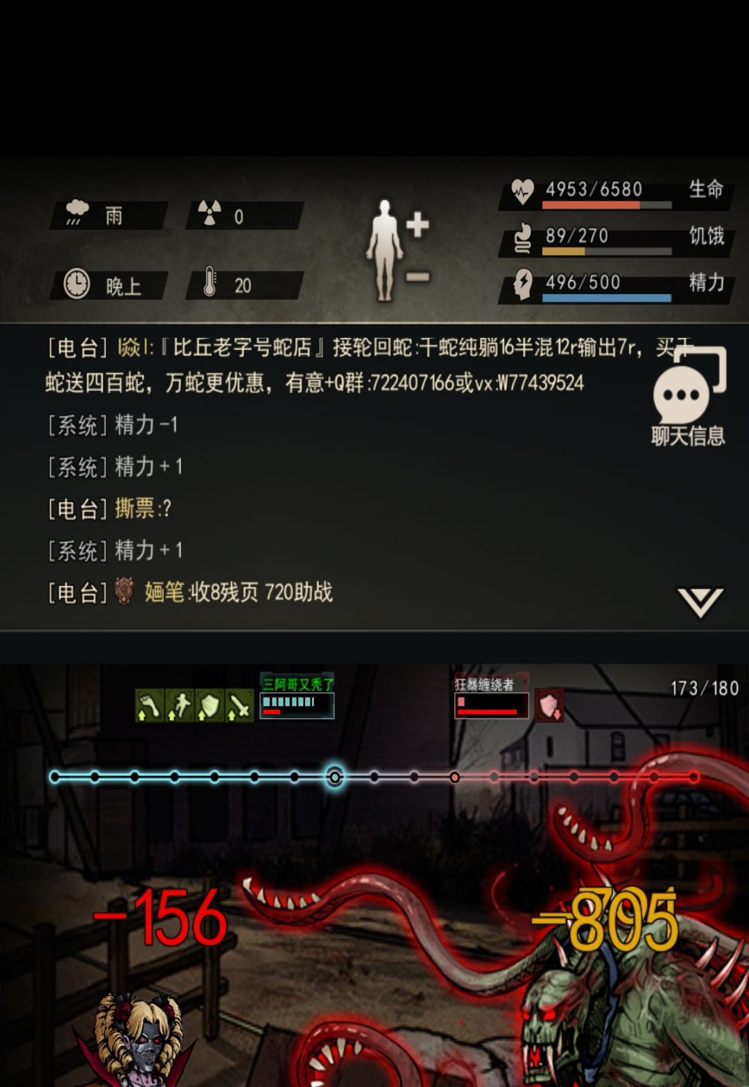 74层失败锦集 4