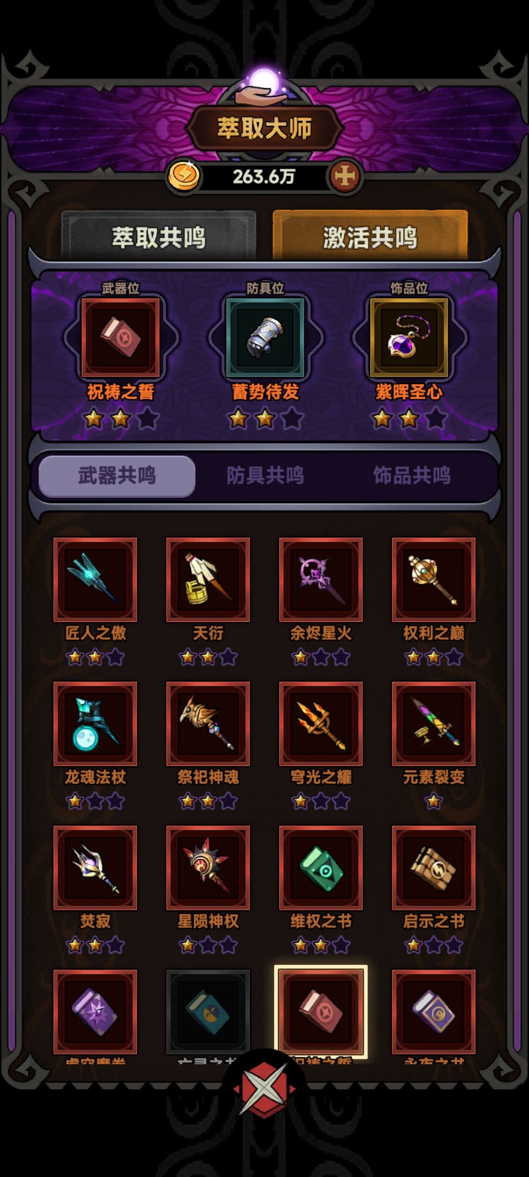 想问一下大佬们,冲层冰普能玩吗 1