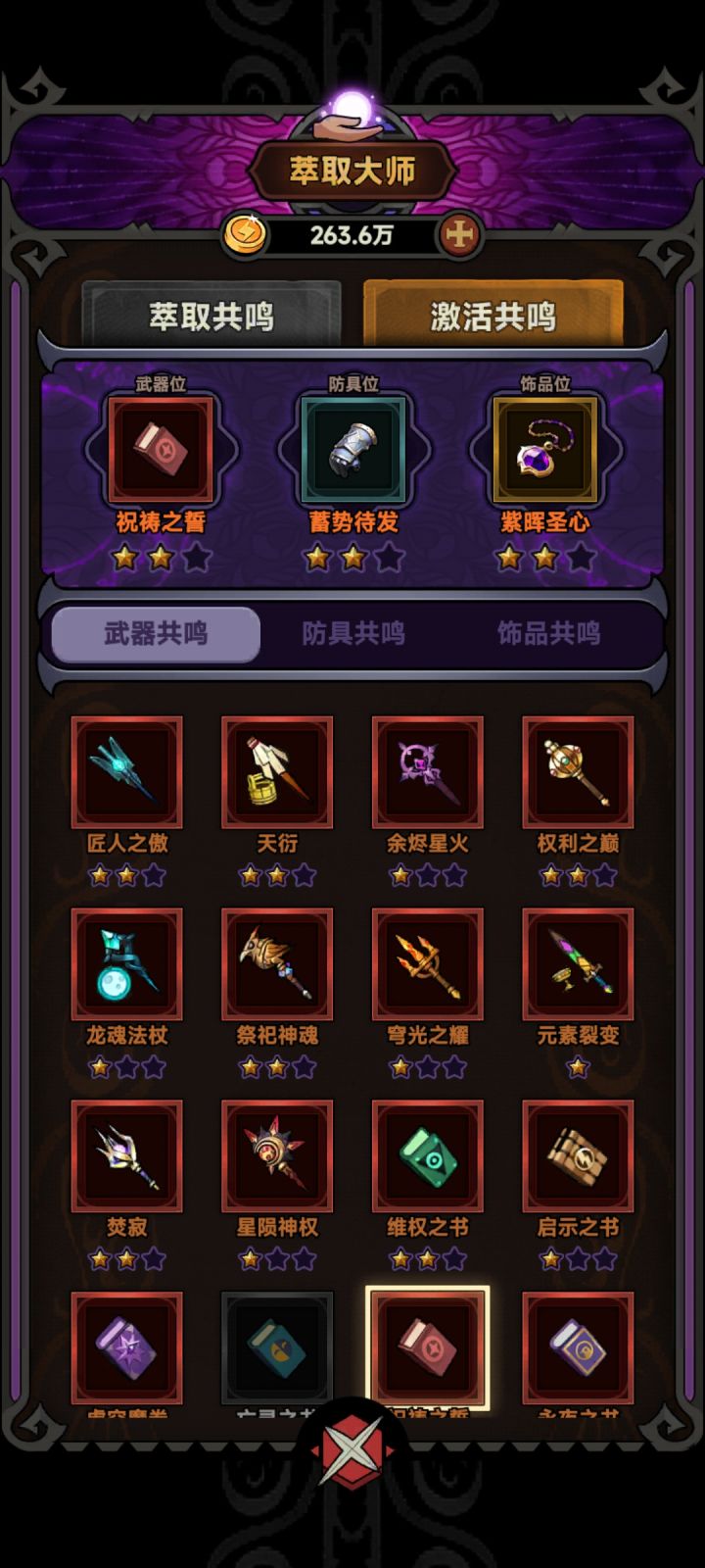 想问一下大佬们，冲层冰普能玩吗截图
