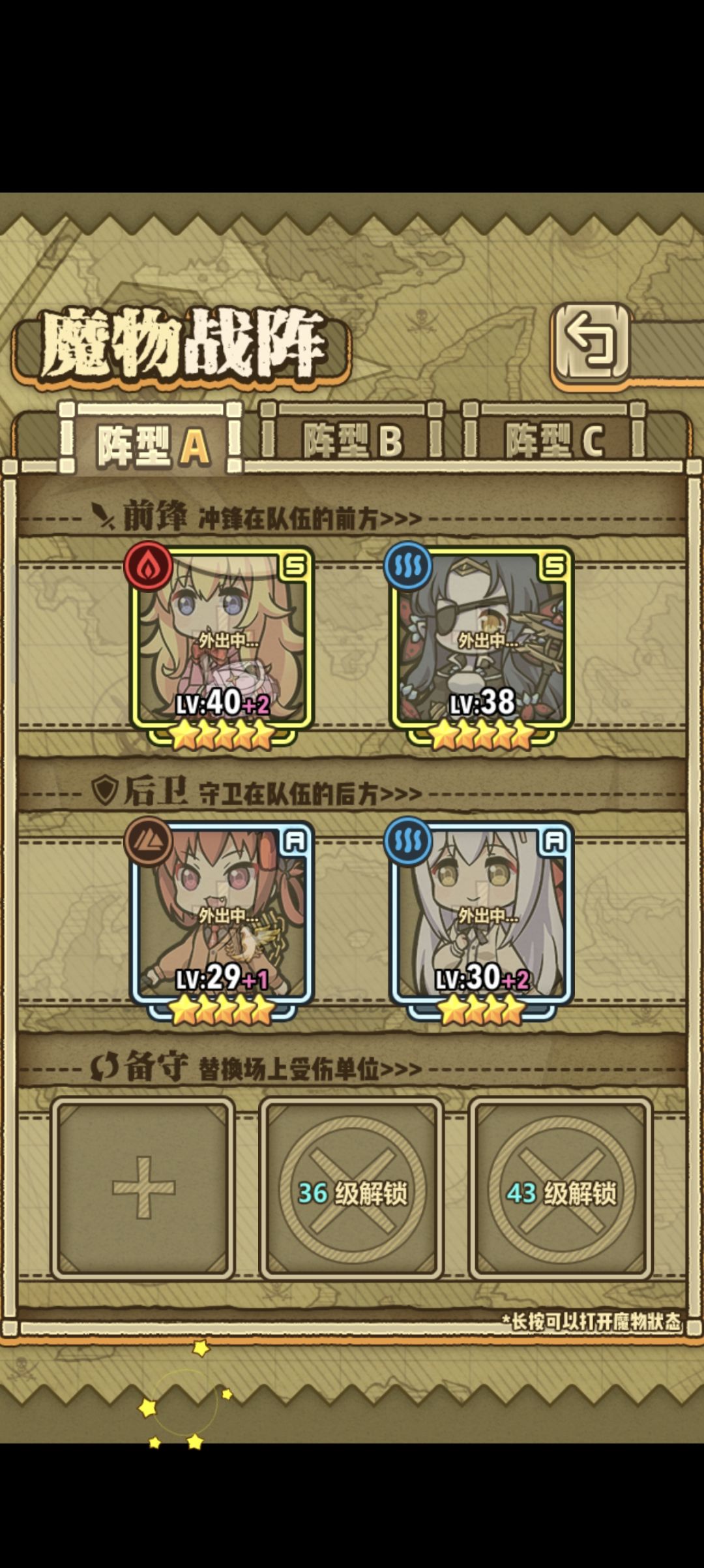 这4个选哪一个比较好 5