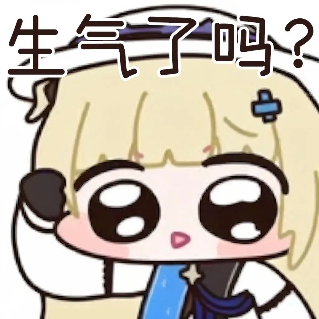 搬运分享｜菲比表情包整合·p10 2