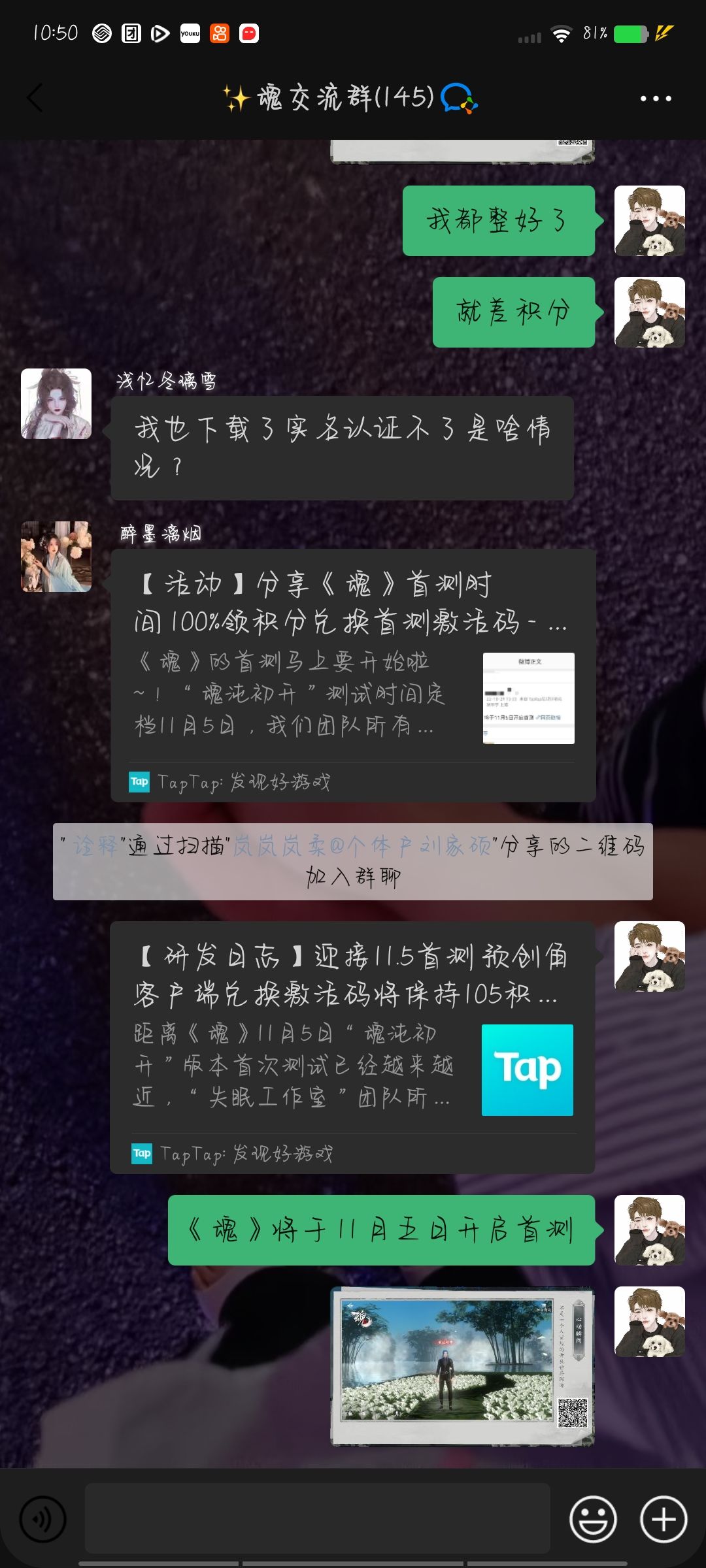 动态图片 5