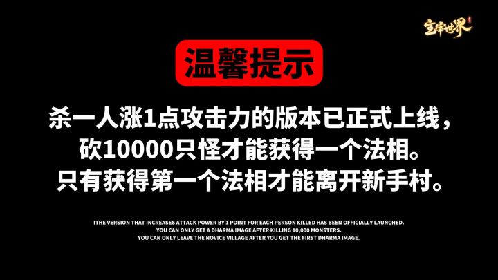 修仙原来是机械飞升!截图