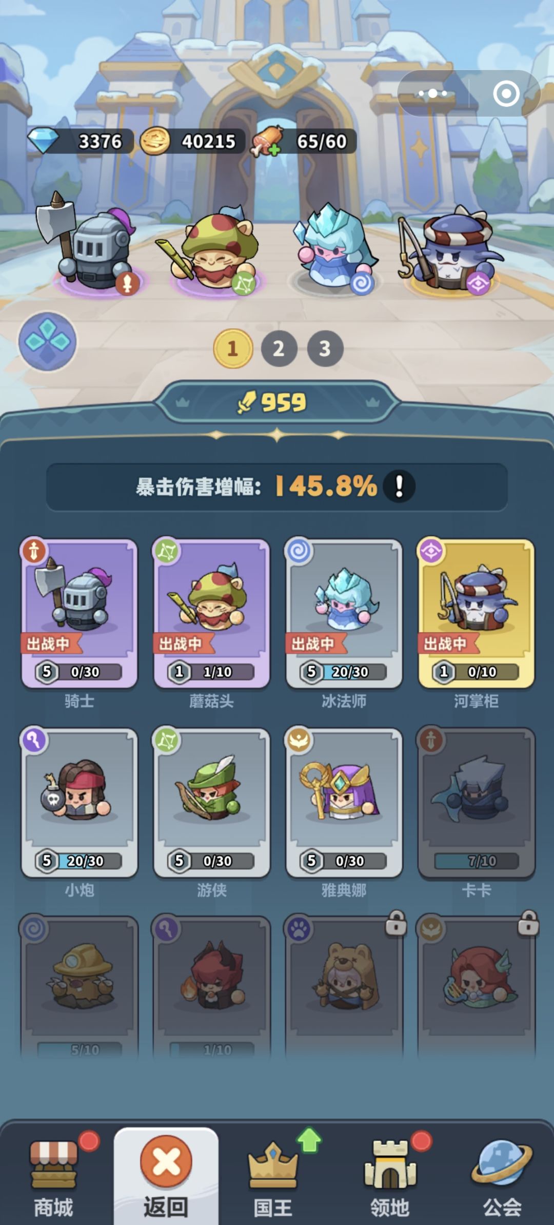 终于熬过7天，可以在第八天正式开抽了 2