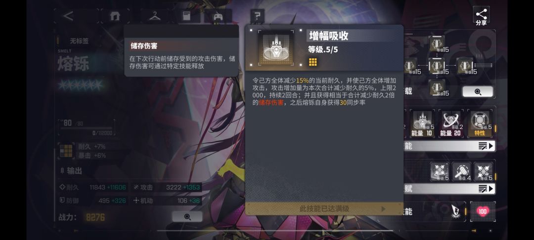 新角色抽一命就够用了 2