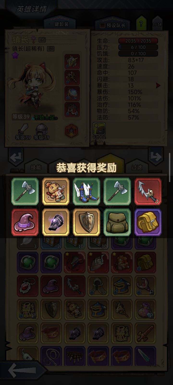 美了美了！浪了浪了！截图