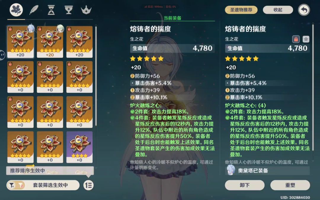 真不给我面子 1