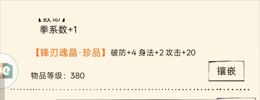 爽到了 2