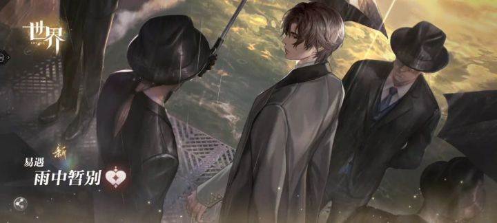 混池必须出定向选择!!!!截图