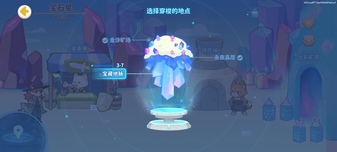 已经陷入了死循环 3