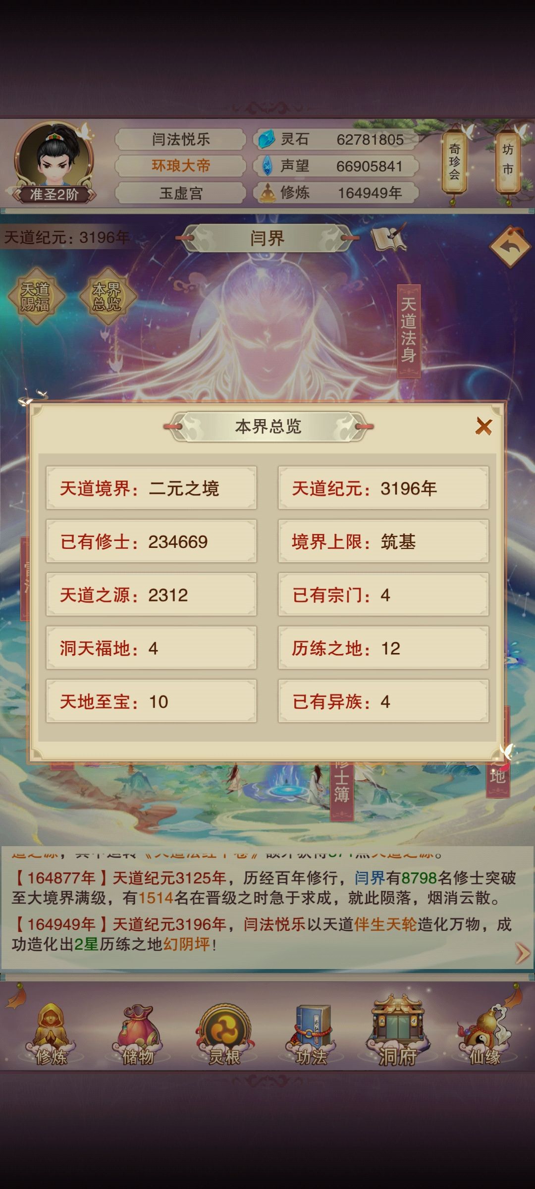 新玩法有保底的吗 1