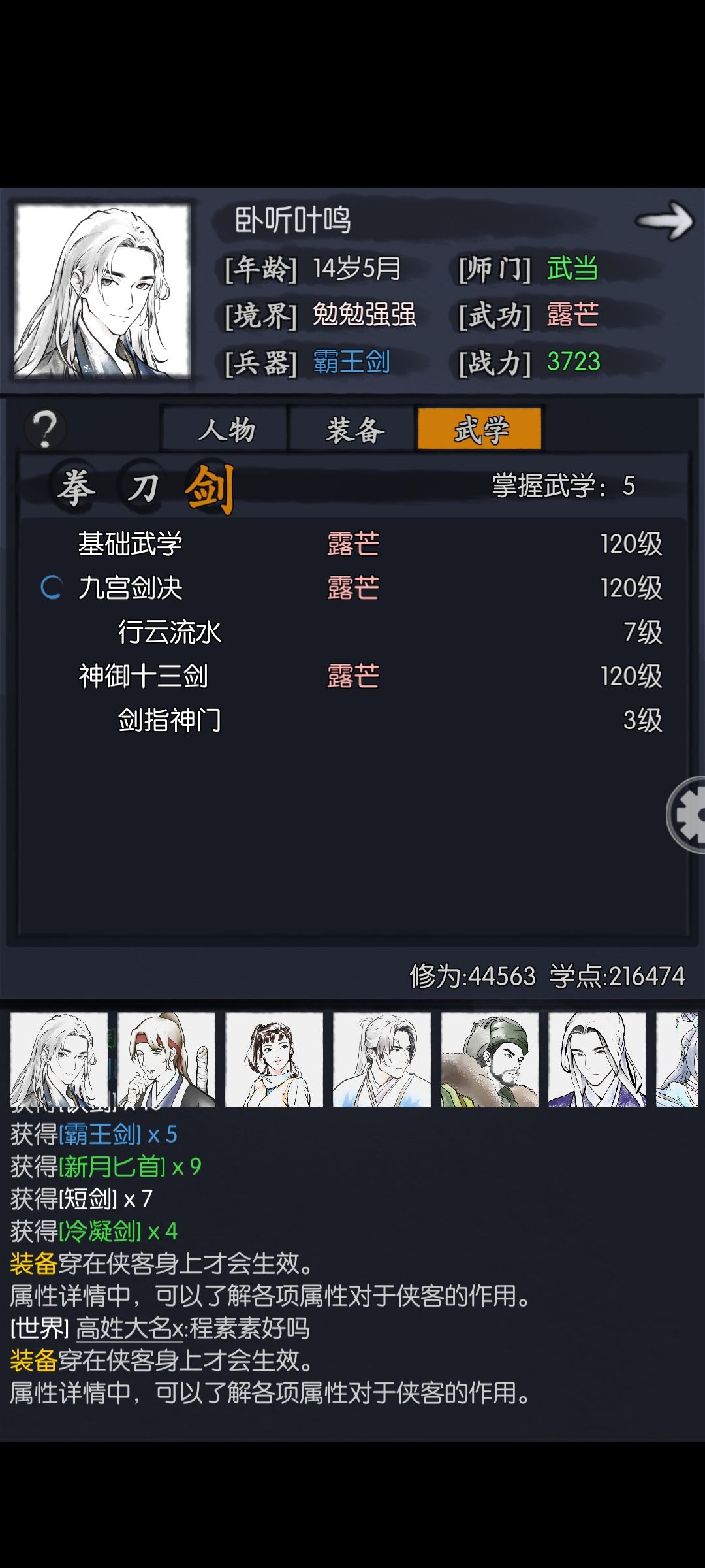 动态图片 1