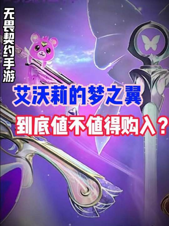 猫猫套装到底值不值得购入?截图