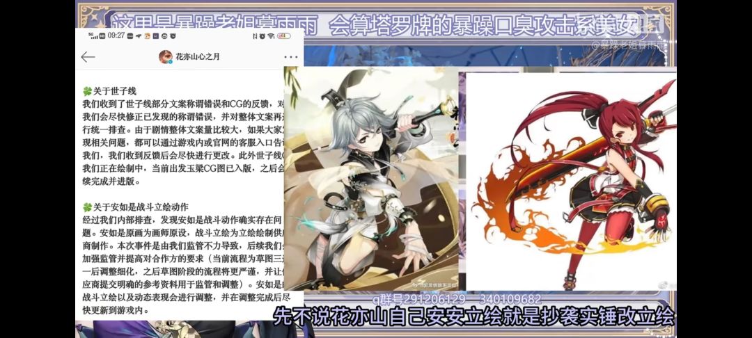 听说有抄袭,我马上就来了 1