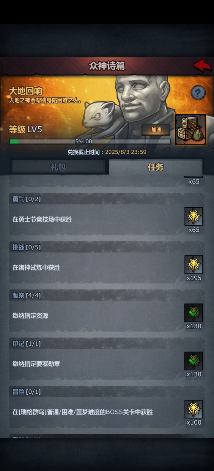 大月卡截图