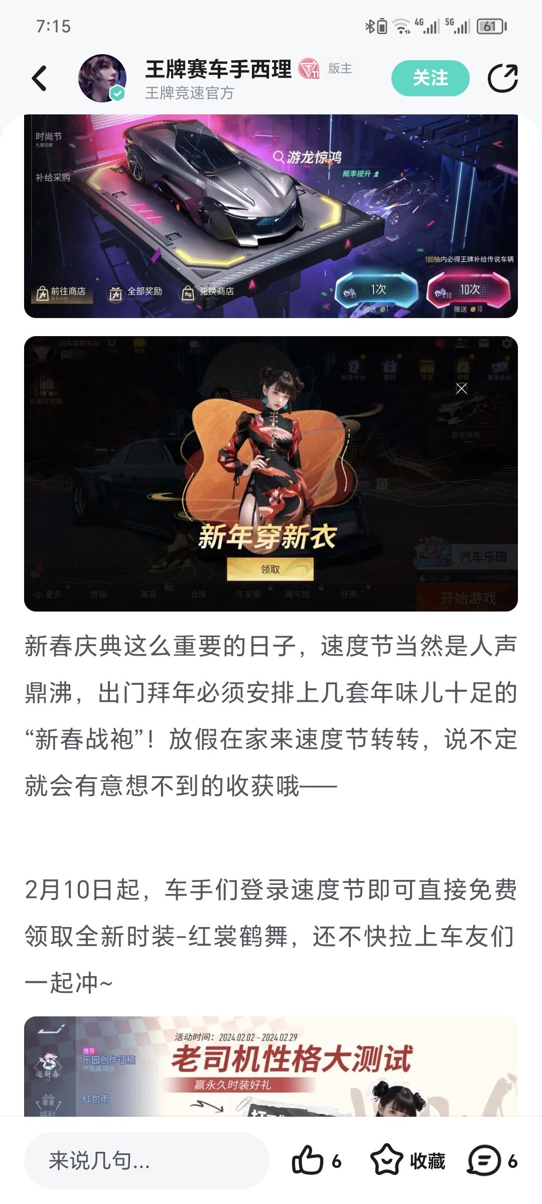(●—●) 2