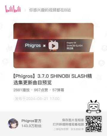 Phigros x SHINOBI SLASH 联动PV已放出！相关曲目将于2024/06/28更新。
更新的曲目分别是：
•「幽世桔梗」by: Capchii feat. まるもこ
•「明鏡烈火」by: M-UE vs. Reku Mochizuki
•「千紫万紅」by: r0y vs. WABI
SHINOBI SLASH是一款和风主题的三面下落式音游，特色在于侧面只会出现滑键以及各种方式的滑