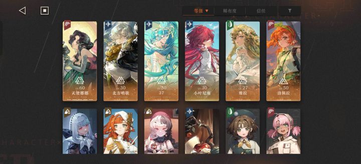 活动打不过去QAQ截图