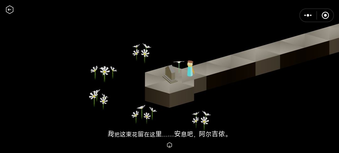 通关了 2
