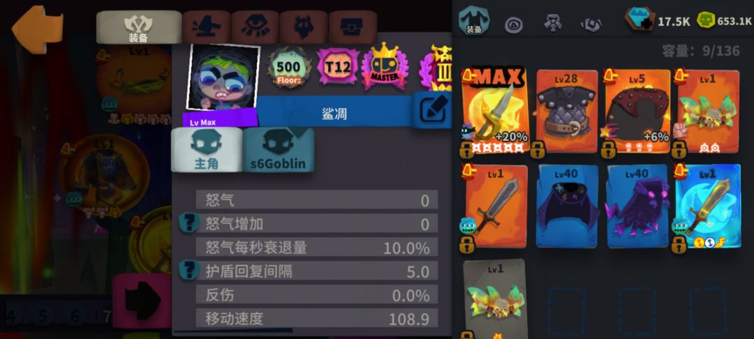 求大佬一个能跑能打的BD。主要是能跑 1