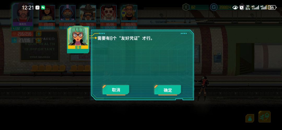 每日一问 2