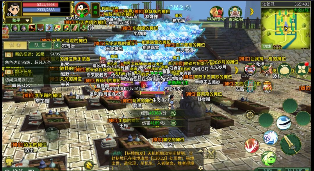 游戏搬砖搬的到底是什么 3
