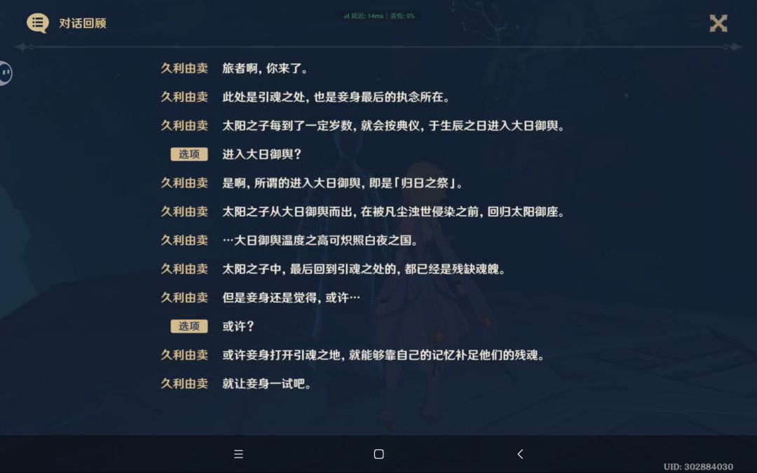 法厄同们全跳舞 2