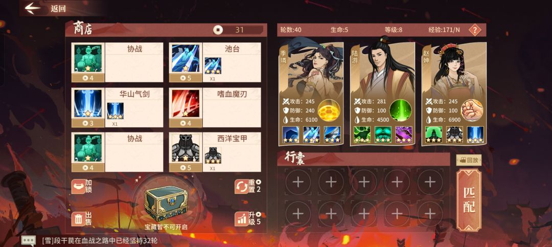 我是来打老鼠的吗,咦?嘶? 3