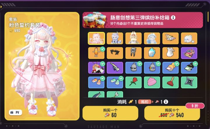 这个池子抽完金色的内容要花多少?最非情况截图