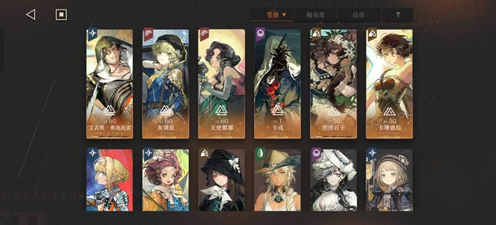 新手刚玩帮忙组一下队吧截图
