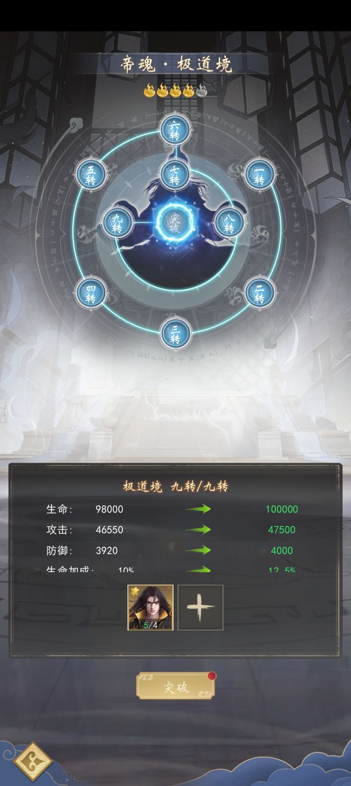 这就很难受截图