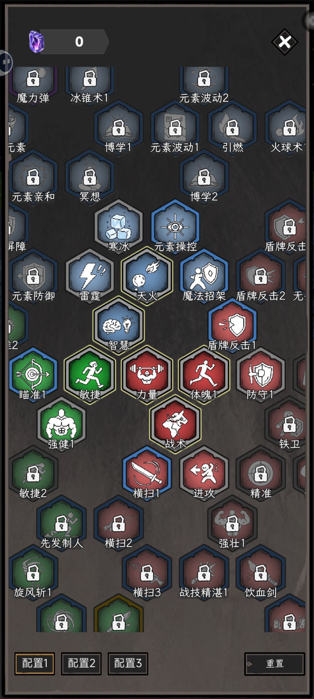 内容单薄的放置游戏⭐⭐⭐ 2